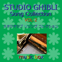Orgel Sound J-Pop - A Musical Box Rendition of STUDIO GHIBLI Songs Collection Vol-2