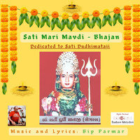 Bipin Parmar - Sati Mari Mavdi (Bhajan)