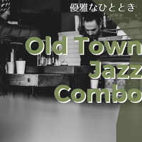Old Town Jazz Combo - 優雅なひととき