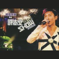 許志安 - On Show 2002
