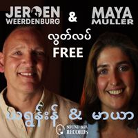 Jeroen Weerdenburg - Free