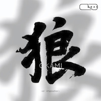 Koan - Okami (El Impostor)