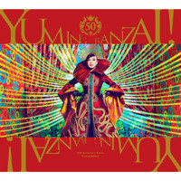 Yumi Matsutoya - Yuming BANZAI! -Yumi Matsutoya 50th Anniversary Best Album-