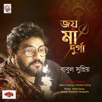 Babul Supriyo - Joy Maa Durga - Single