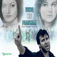 Sukhwinder Singh - Ishq Be Parwah (Original Motion Picture Soundtrack)