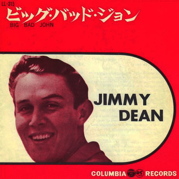 Jimmy Dean - The Big Bad John