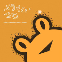 Frogman - Slyme Koro Instrumentals and Demos (Explicit)