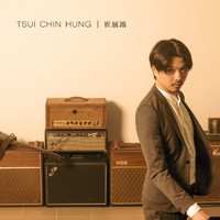 崔展鴻 - 崔展鴻 Tsui Chin Hung / 同名演奏專輯