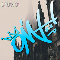DJ TRUPCHINOV - OMH (Explicit)