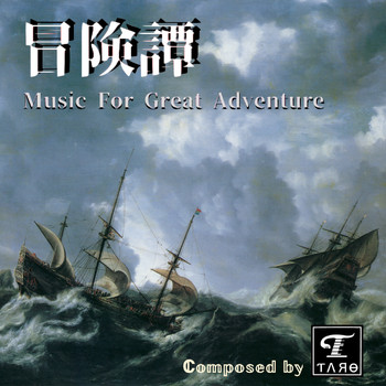 Taro - Adventure Stories Music for Great Adventure
