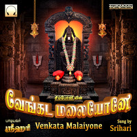 Srihari - Venkata Malaiyone