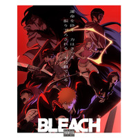 Guitter Prod - Special Track: Bleach Original Soundtrack Soundscape To Ardor (Remix [Explicit])
