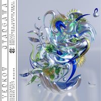 Yenkov - Utangatta
