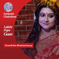 Chandrika Bhattacharya - Lakkhi Pujor Gaan