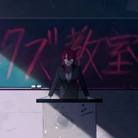 Roce - Kuzu Kyoshitsu