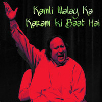 Nusrat Fateh Ali Khan - Kamli Walay Ka Karam Ki Baat Hai (Complete Version)