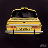 Serval - Nashav (Explicit)