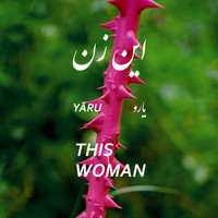 Yaru - THIS WOMAN