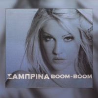 Samprina - Boom Boom