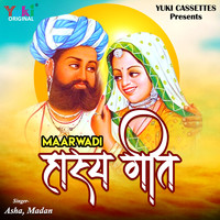 Asha - Marwadi Hasya Geet