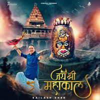 Kailash Kher - Jai Shri Mahakal