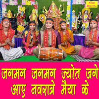 Sheela - Jagmag Jagmag Jyot Jage Aaye Navrate Maiya Ke