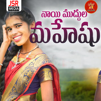 Anitha - Nayi Muddula Maheshu