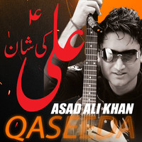 Asad Ali Khan - Ali Ki Shaan