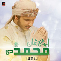Lucky Ali - Uchi Shan Muhammad Di