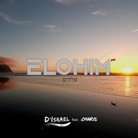 D'israel - Elohim (feat. Charis)