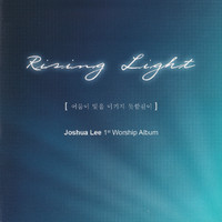 Joshua Lee - Rising Light