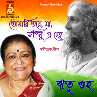 Ritu Guha - Tomari Tore Maa