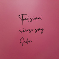 Indra - Tradisional Chinese Song