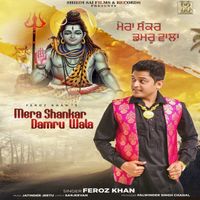 Feroz Khan - Mera Shankar Damru Wala
