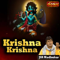 JSR Madhukar - Krishna Krishna