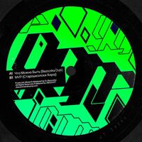 DJ Bazootka - Club of Gore 6