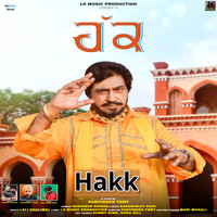 Surinder Shinda - Hakk