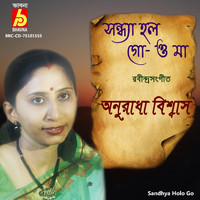 Anuradha Biswas - Sandhya Holo Go