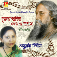 Anuradha Biswas - Purano Janiya Cheyo Na Amare