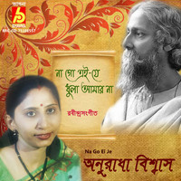 Anuradha Biswas - Na Go Ei Je