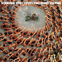 Someone Still Loves You Boris Yeltsin - Let It Sway (Deluxe Edition)