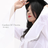 Kanda Yuhka - Garden of Thorns