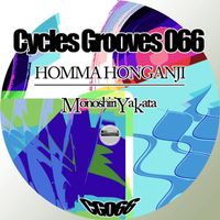 Homma Honganji - Monoshiriyakata