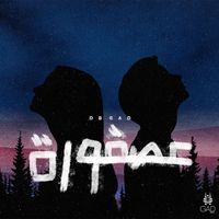 DB Gad - Asfoorah
