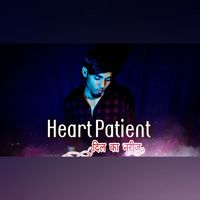 Earth - Heart Patient