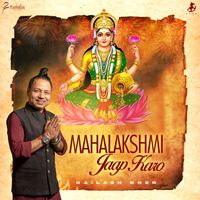 Kailash Kher - Mahalakshmi Jaap Karo