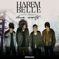Harem Belle - หมาป่าเดียวดาย