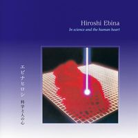 Hiroshi Ebina - When it rains