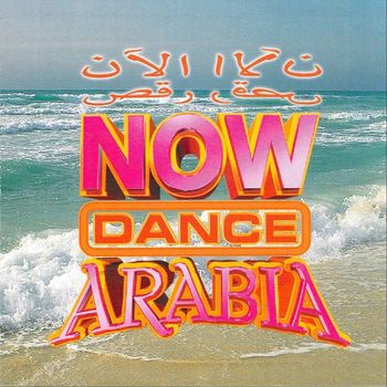 Various Artists - Now Dance Arabia