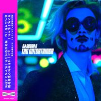 DJ Sugar C - The Entertainer (Explicit)